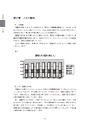 18ページ